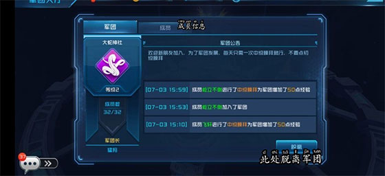女神星球哔哩哔哩版