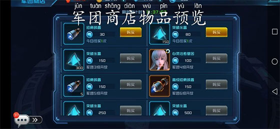 女神星球哔哩哔哩版