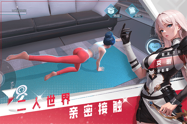女神星球哔哩哔哩版截图2