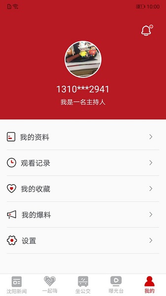 云盛京app