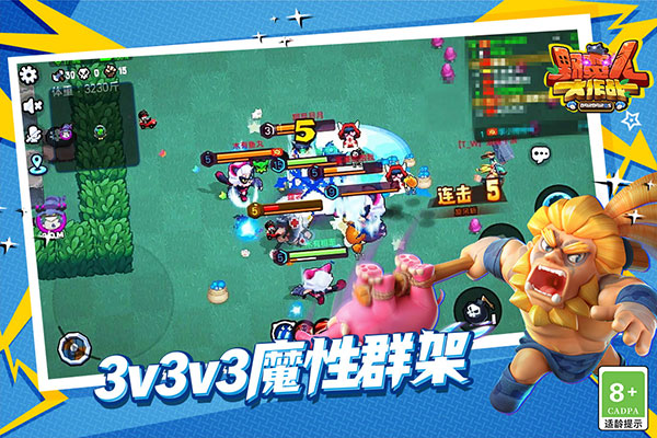 野蛮人大作战单机版截图5