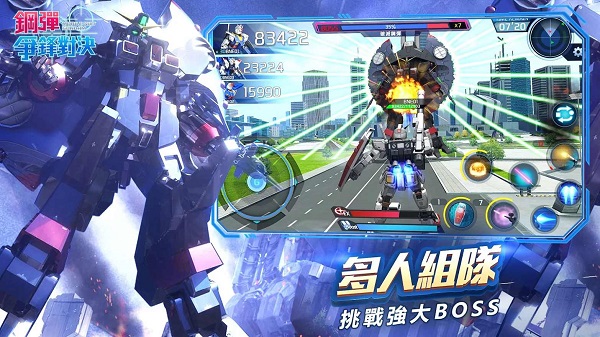 钢弹争锋对决台服最新版2025截图4