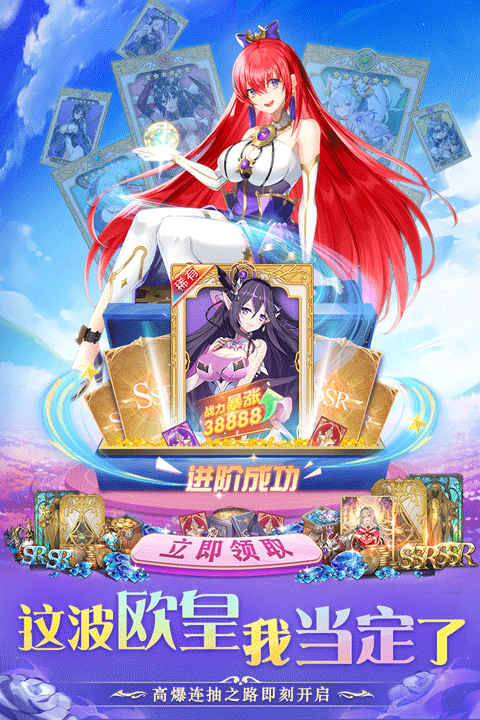 圣物英雄手游截图2