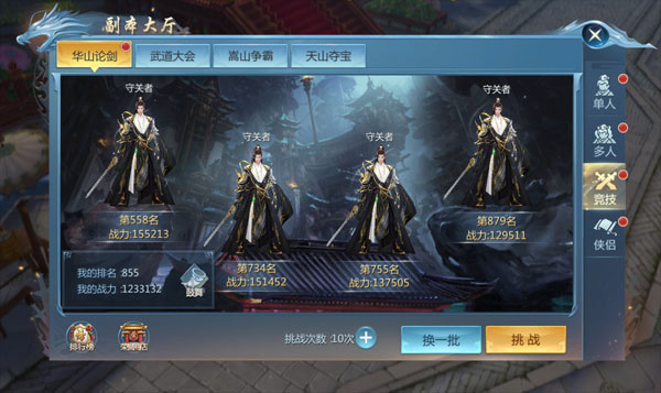 九灵神域网易版