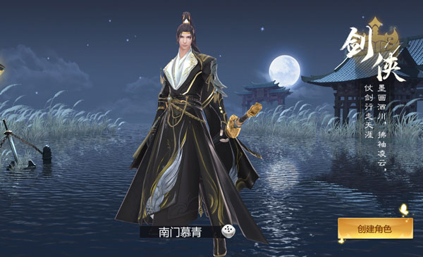 九灵神域网易版