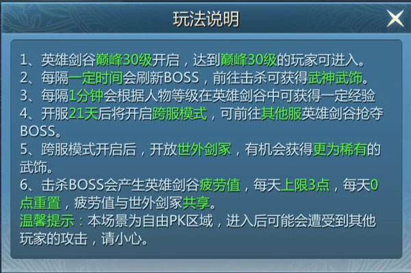 九灵神域网易版