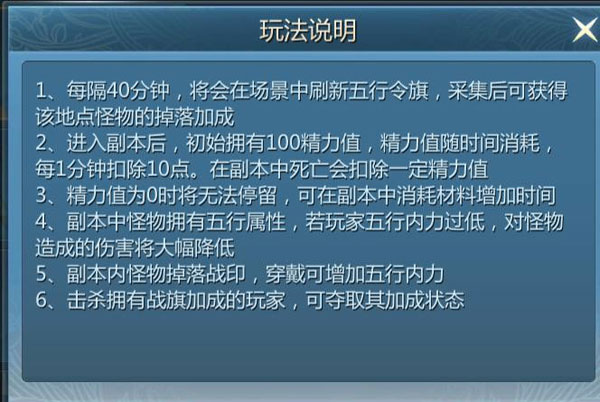 九灵神域网易版