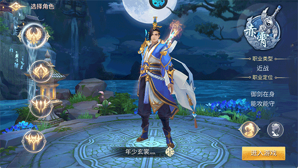 云墨剑舞
