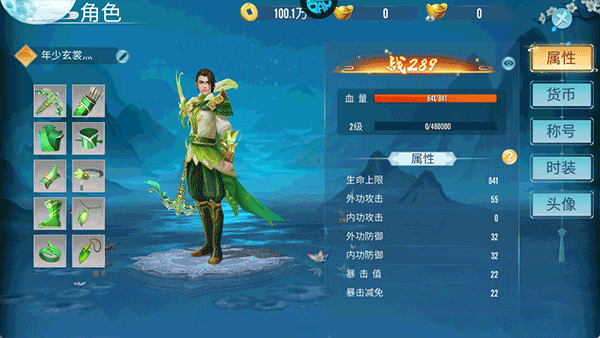 云墨剑舞