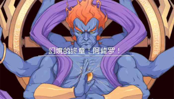 战魂铭人bilibili版
