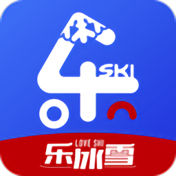 乐冰雪最新版