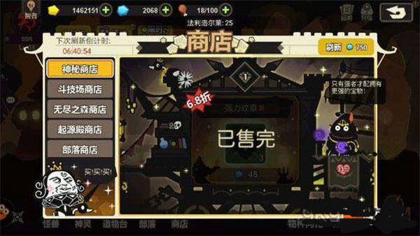 超进化物语华为版