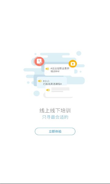 豫电高培官方版截图1