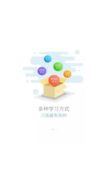 豫电高培官方版截图2