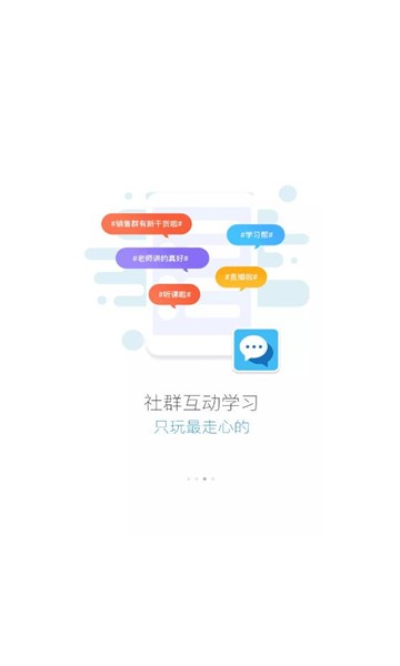 豫电高培官方版截图3