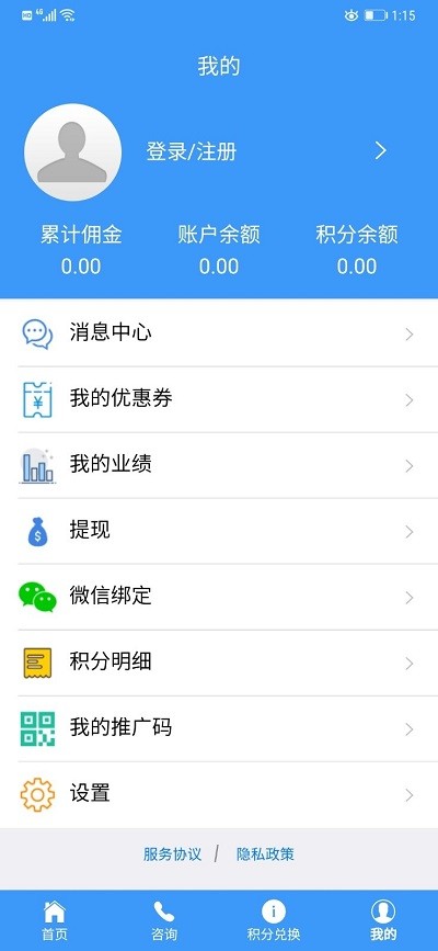 豫北驾校最新版截图3
