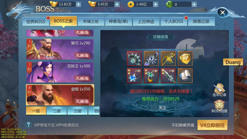 九灵神域互通版