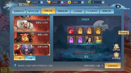 九灵神域互通版