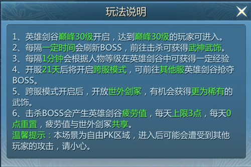 九灵神域互通版