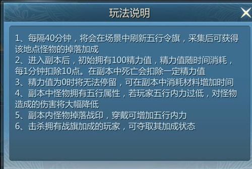 九灵神域互通版