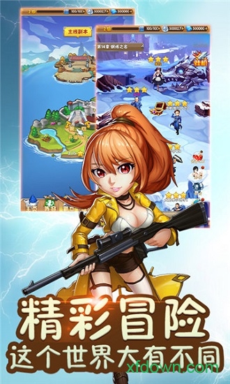 钢之炼金术士安卓版下载
