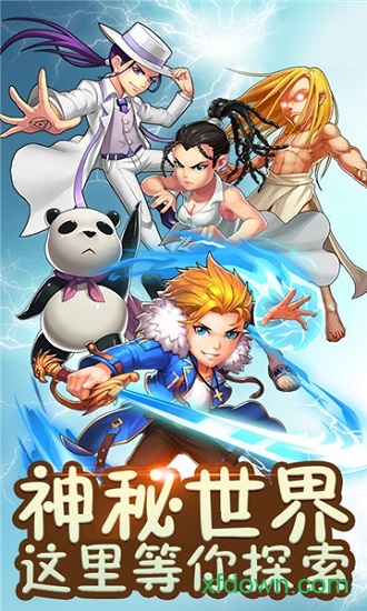 钢之炼金术士海量版截图4
