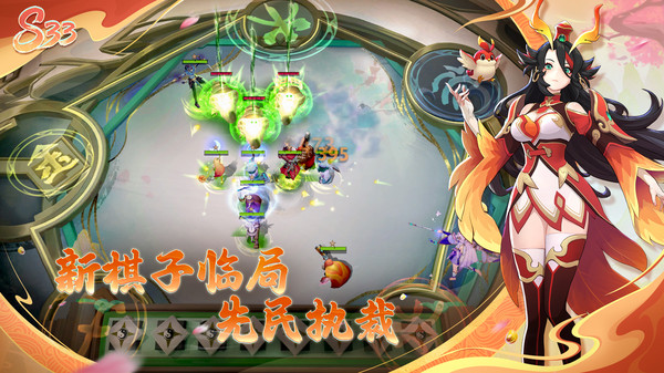 多多自走棋小米版截图2