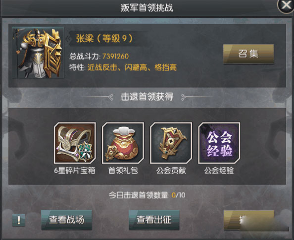 国战来了变态版