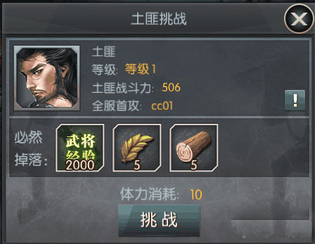 国战来了变态版