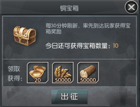 国战来了变态版