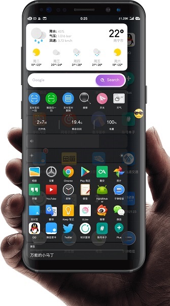 全局负一屏高级破解最新版截图1