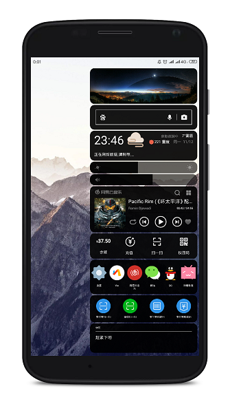 全局负一屏高级破解最新版截图2