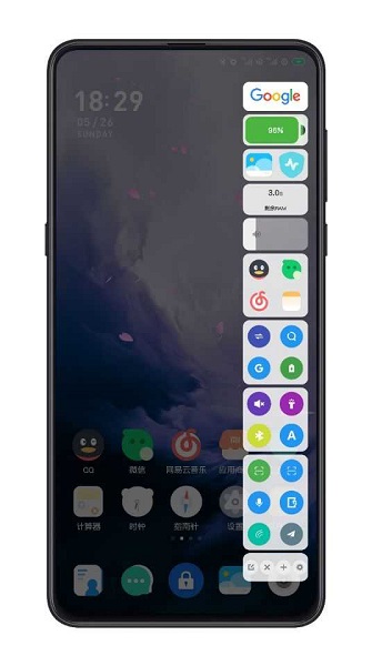 全局负一屏高级破解最新版截图3