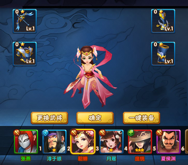 塔防三国志2华为版