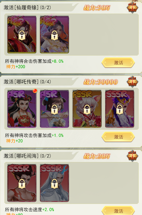 巨龙猎手官方正版