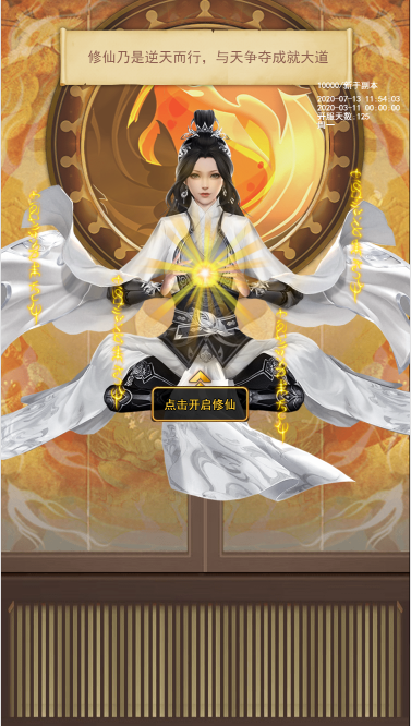 巨龙猎手官方正版