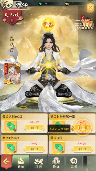 巨龙猎手官方正版