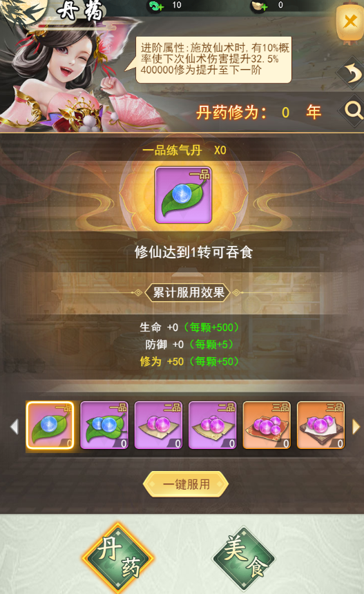 巨龙猎手官方正版