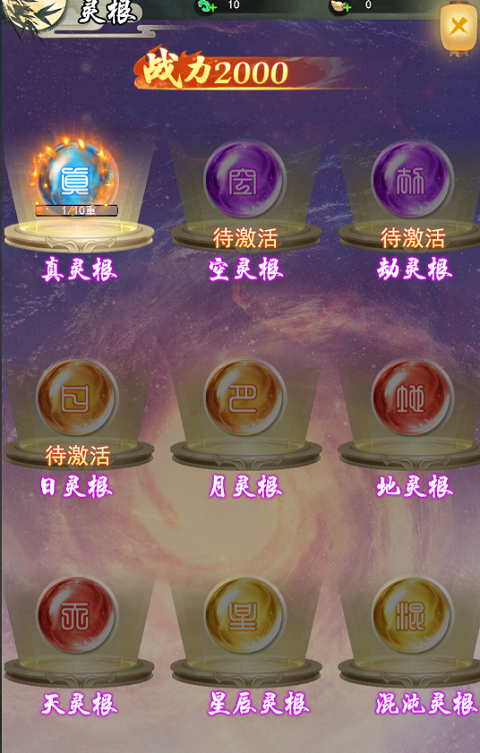 巨龙猎手官方正版