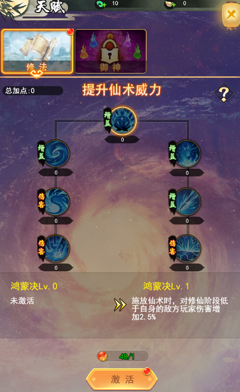 巨龙猎手官方正版