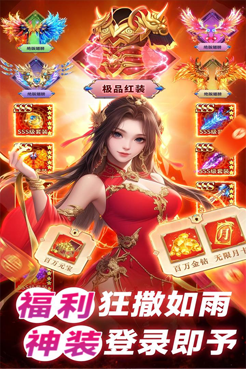 巨龙猎手官方正版截图1