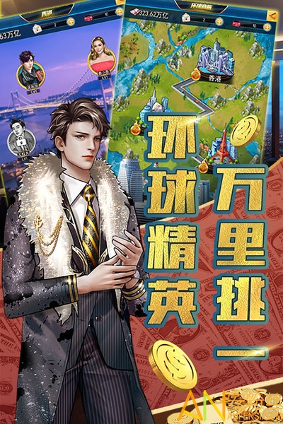 九游豪车盛宴游戏下载