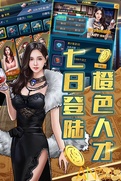 豪车盛宴九游版截图2