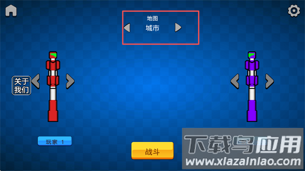 机甲棒斗士正版