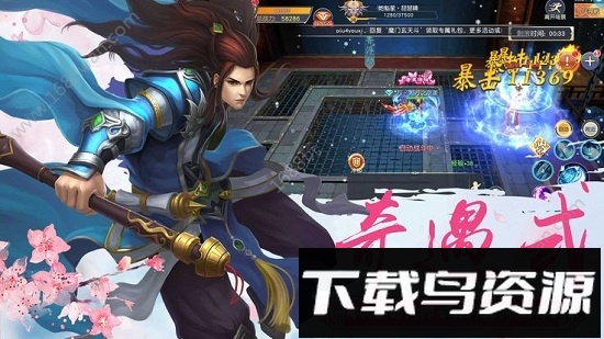 龙游苍穹手游下载