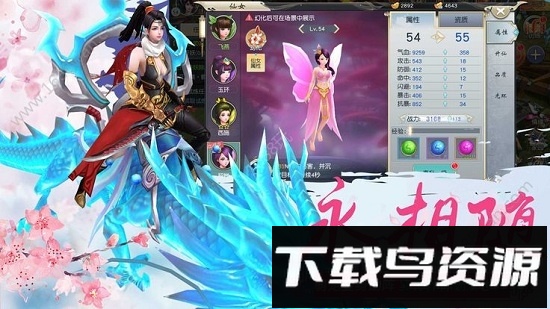 龙游苍穹截图2