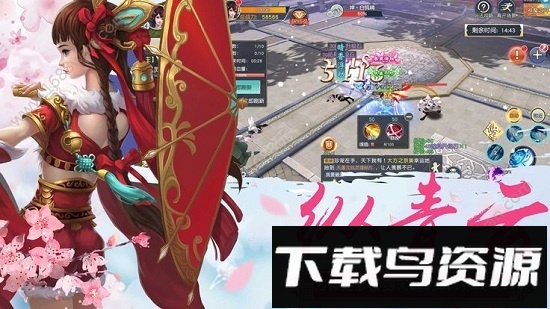 龙游苍穹截图3