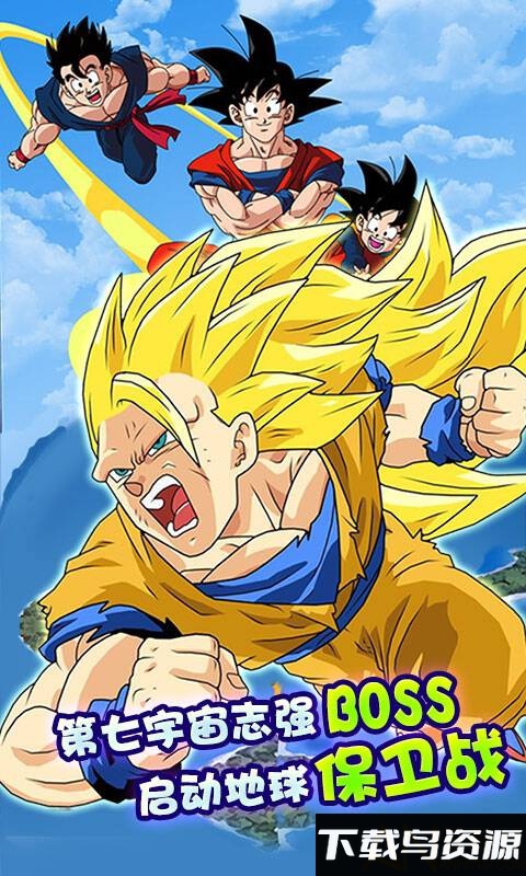 龙珠超小小虎将破解版截图4