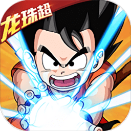 龙珠超小小虎将破解版