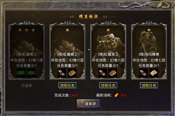 原始传奇九游版